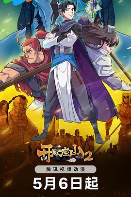 seo优化寄生虫泛目录